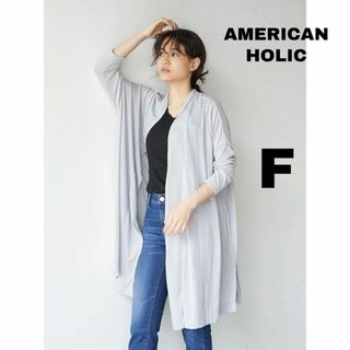 アメリカンホリック(AMERICAN HOLIC)のAMERICAN HOLIC  アメリカンホリック ＵＶカット加工 カーディガン(カーディガン)