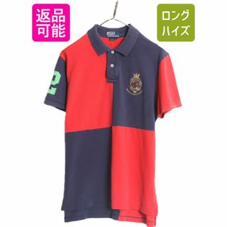 ラルフローレン(Ralph Lauren)の90s ポロ ラルフローレン 鹿の子 半袖 ポロシャツ メンズ L 古着 オールド 90年代 半袖シャツ ワンポイント ナンバリング ロゴ クレイジー(ポロシャツ)