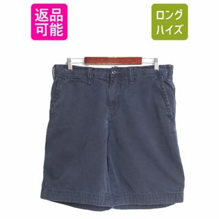 ラルフローレン(Ralph Lauren)のポロ ラルフローレン コットン チノ ショートパンツ メンズ 33 / 古着 オールド ショーツ 短パン ノータック ポロチノ アーミー タイプ 紺(ショートパンツ)