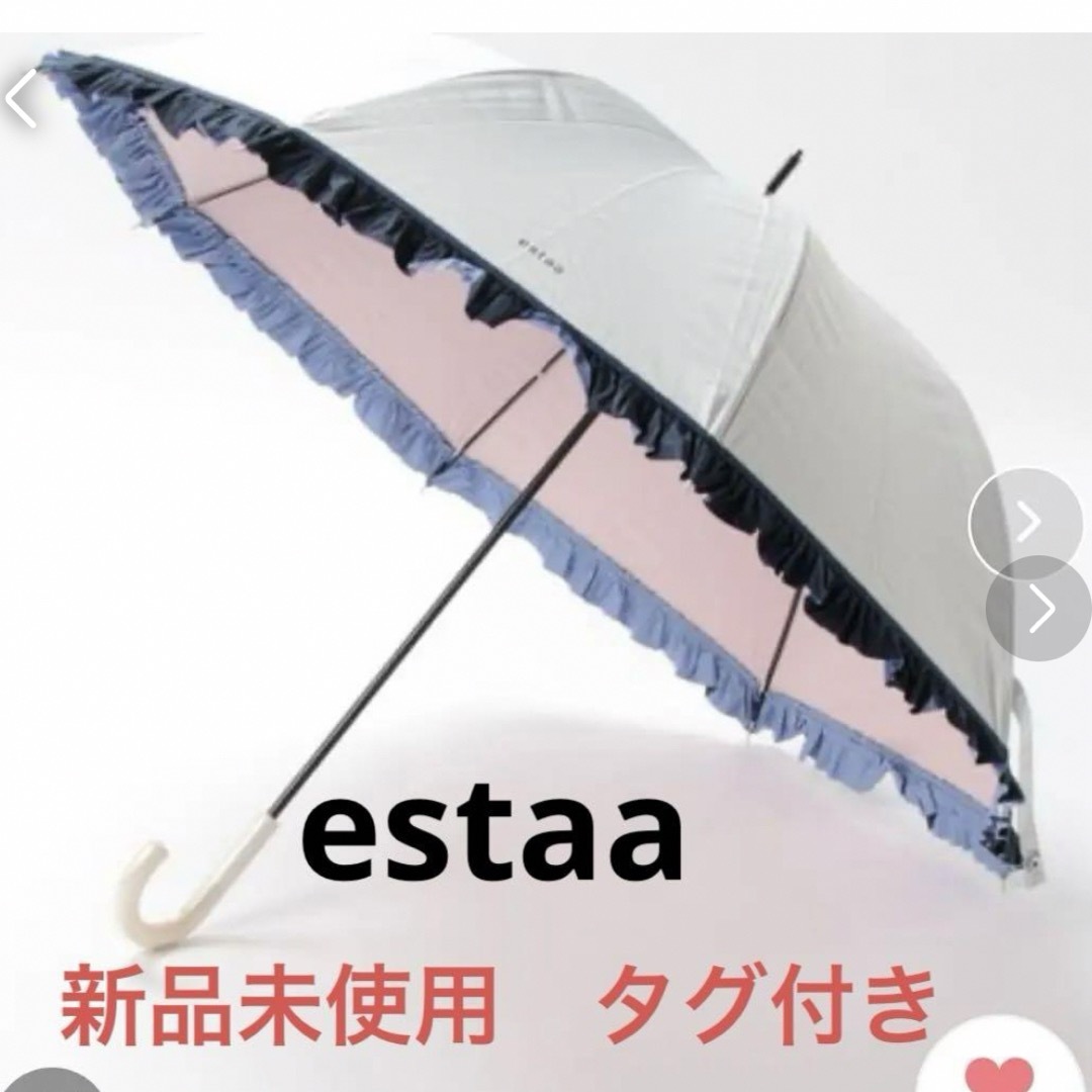 estaa(エスタ)の【新品タグ付き】　estaa　晴雨兼用　折りたたみ傘　日傘 レディースのファッション小物(傘)の商品写真