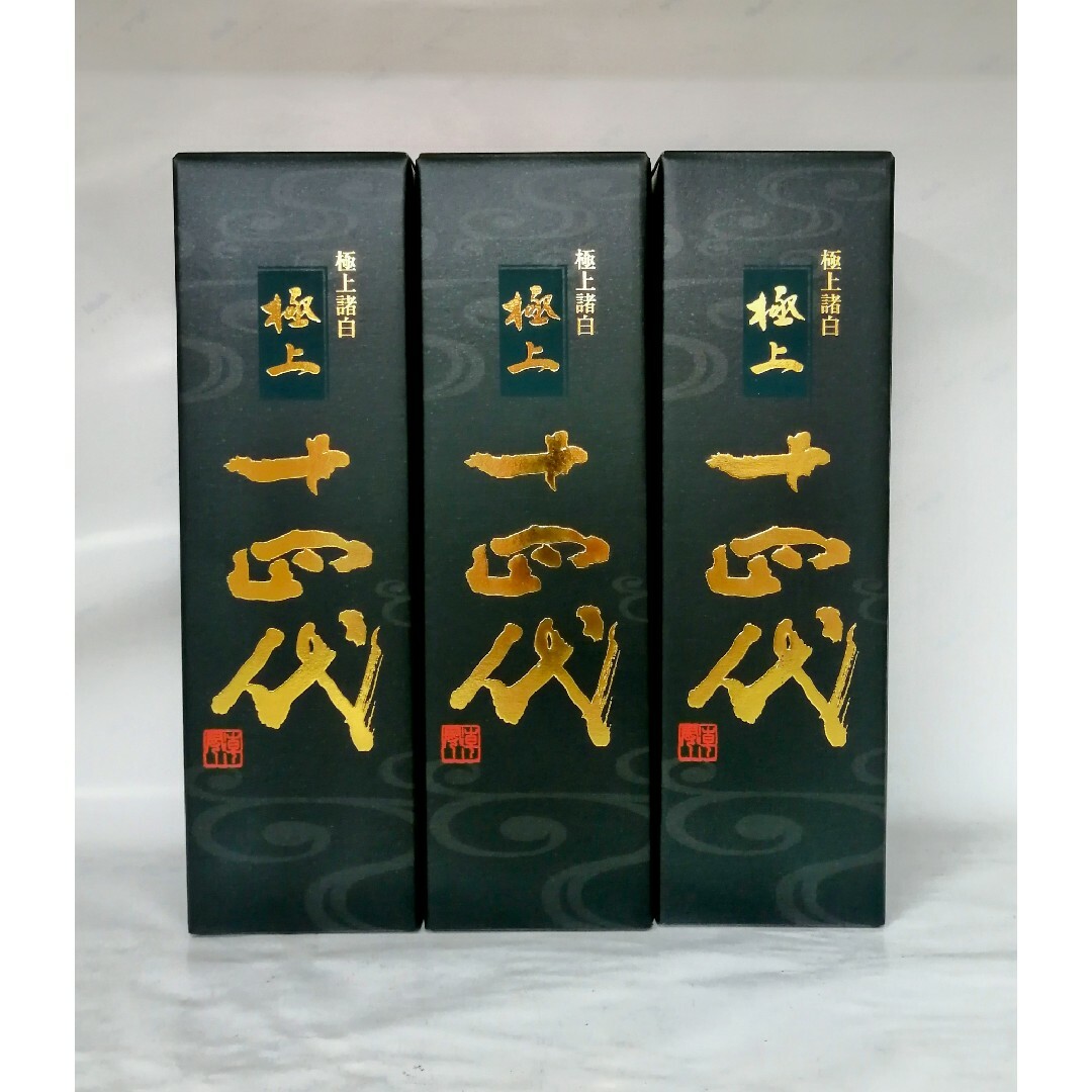 十四代 極上諸白 720ml×3本 十四代 極上諸白 720ml×3本