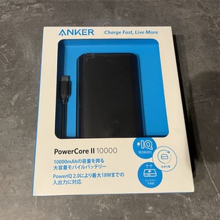 Anker - ANKER モバイルバッテリー POWERCORE 2 10000 BLACK
