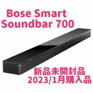 ★新品未開封品★ BOSE SMART SOUNDBAR 700 ブラック 8(スピーカー)