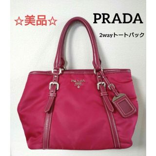 プラダ(PRADA)の期間限定値下げ　✩美品✩PRADA　2wayトートバッグ　ナイロン革ベルト(トートバッグ)