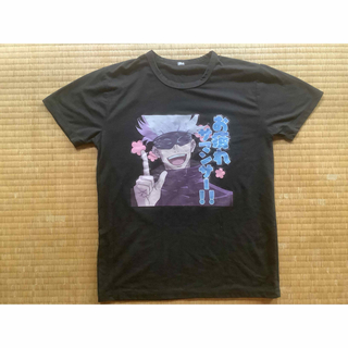 呪術廻戦 五条悟 Tシャツ 150サイズ(Tシャツ/カットソー)