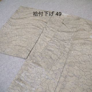 早い者勝ち‼️袷の着物　No.49