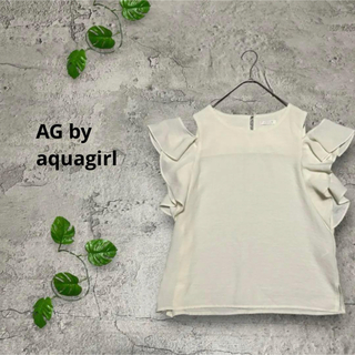 エージーバイアクアガール(AG by aquagirl)のAG aqua girl 肩空きトップスフリル(Tシャツ(半袖/袖なし))