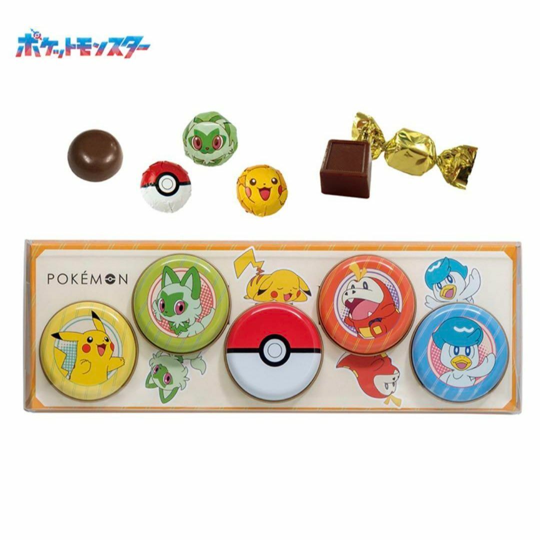 ポケモン お菓子入り ミニ缶セット PKW-2 ピカチュウ Pokémon エンタメ/ホビーのおもちゃ/ぬいぐるみ(キャラクターグッズ)の商品写真