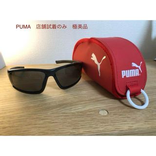 プーマ(PUMA)の【最終価格】PUMA 正規品 スポーツ サングラス 購入時試着のみ 未使用 男女(サングラス/メガネ)