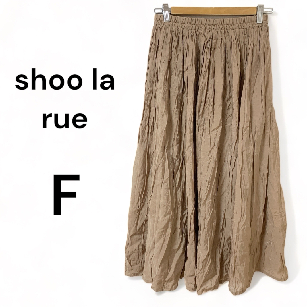 SHOO・LA・RUE(シューラルー)のシューラルー  shoo la rue レディース シワ加工 ロングスカート レディースのスカート(ロングスカート)の商品写真