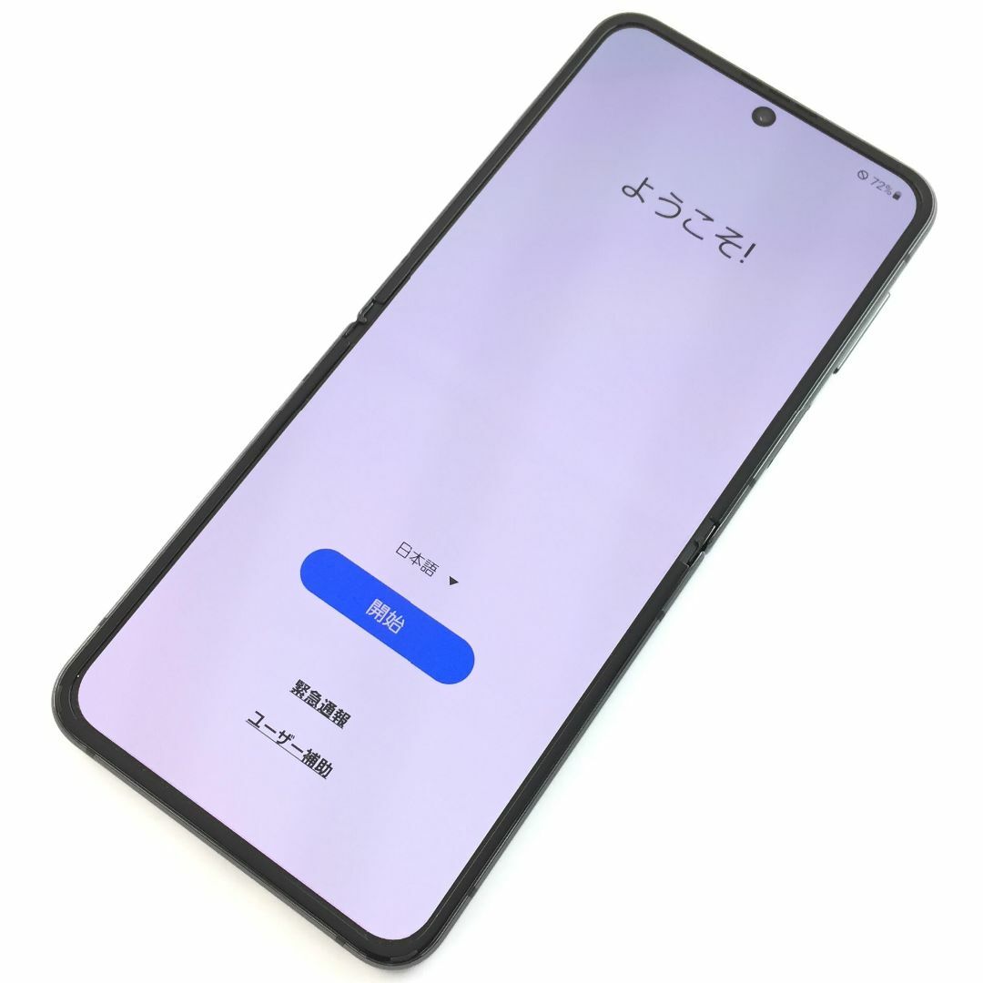 Galaxy(ギャラクシー)の【A】SC-54C/Galaxy Z Flip4/351043100185359 スマホ/家電/カメラのスマートフォン/携帯電話(スマートフォン本体)の商品写真