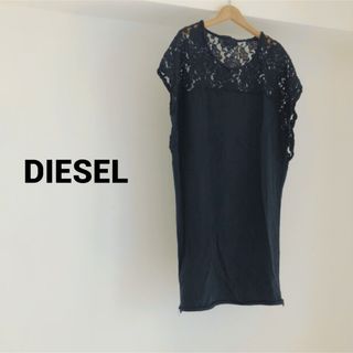 ディーゼル(DIESEL)のDIESEL sov. Rag&bone HYKE mamekurogouchi(ひざ丈ワンピース)