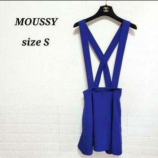 マウジー(moussy)の❤️MOUSSY❤️　サロペットスカート　ブルー　S(ひざ丈スカート)