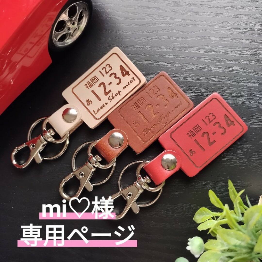 ☆mi♡様専用ページ☆ | フリマアプリ ラクマ ☆mi♡様専用ページ☆ | フリマアプリ ラクマ