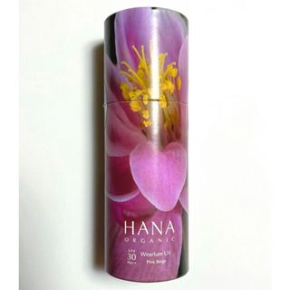 【新品・未開封】 HANA ORGANIC  ウェアルーUV ピンクベージュ(化粧下地)