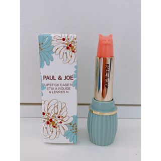 ポールアンドジョー(PAUL & JOE)の【未使用】ポール&ジョー　リップスティック(リップケア/リップクリーム)