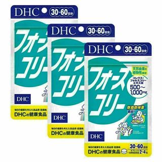 3個セット DHC ダイエット フォースコリー 30日分 コレウスフォルスコリ(その他)