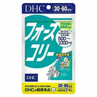 DHC ダイエット サプリ フォースコリー 30日分 コレウスフォルスコリ(その他)