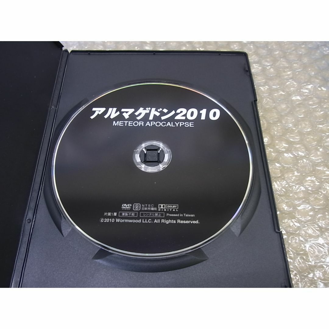 DVD　アルマゲドン 2010 エンタメ/ホビーのDVD/ブルーレイ(外国映画)の商品写真