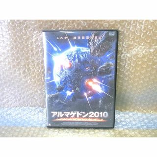 DVD　アルマゲドン 2010(外国映画)