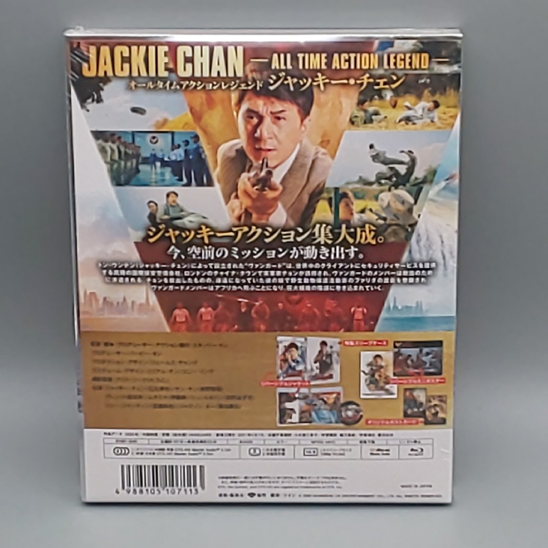 プロジェクトV　スペシャルエディション　未開封ブルーレイ　ジャッキー・チェン エンタメ/ホビーのDVD/ブルーレイ(韓国/アジア映画)の商品写真