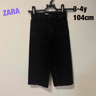 ザラ(ZARA)のZARA パンツ 3-4y 104cm(パンツ/スパッツ)