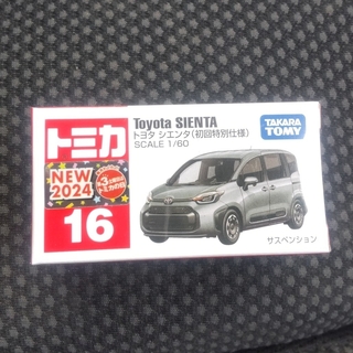 Takara Tomy - トミカ　シエンタ（初回特別仕様）     227
