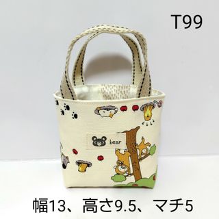 T99 動物とサークル柄ミニミニトート(バッグ)