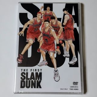 映画『THE　FIRST　SLAM　DUNK』STANDARD　EDITION…(アニメ)