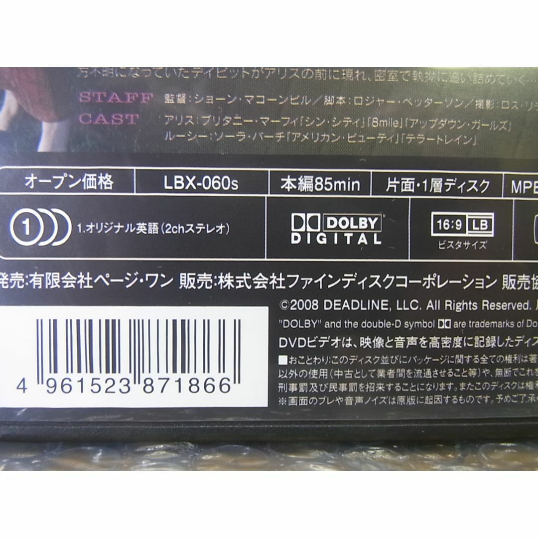 DVD　シャッター　リフレクション エンタメ/ホビーのDVD/ブルーレイ(外国映画)の商品写真