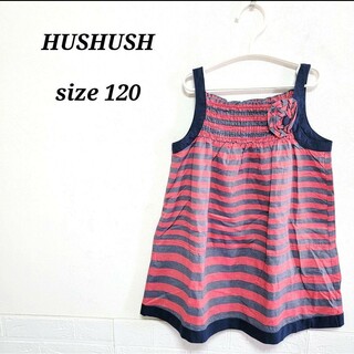 ハッシュアッシュ(HusHush)の❤️HUSHUSH❤️　女の子　キャミソール　100(Tシャツ/カットソー)