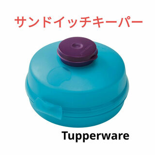 タッパーウェア(TupperwareBrands)のTupperwareサンドイッチキーパー(弁当用品)