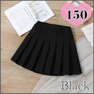 新品　スカート　ミニスカ　プリーツ　150　キッズ　子供　韓国　ブラック　制服(スカート)