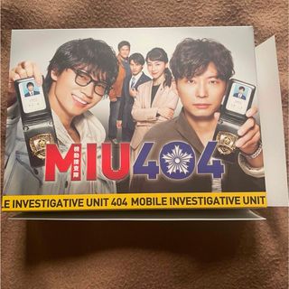 MIU404　-ディレクターズカット版-Blu-rayBOX 特典他