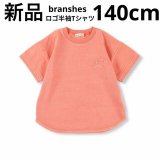 ブランシェス(Branshes)の新品　branshes ロゴ半袖Tシャツ　子供服　キッズ　オレンジ　140cm(Tシャツ/カットソー)