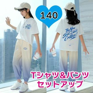 新品　Tシャツ　パンツ　セットアップ　140　キッズ　ジャージ　子供　運動(その他)