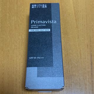 プリマヴィスタ(Primavista)のプリマヴィスタ スキンプロテクトベース 皮脂くずれ防止 化粧下地 超オイリー肌用(化粧下地)