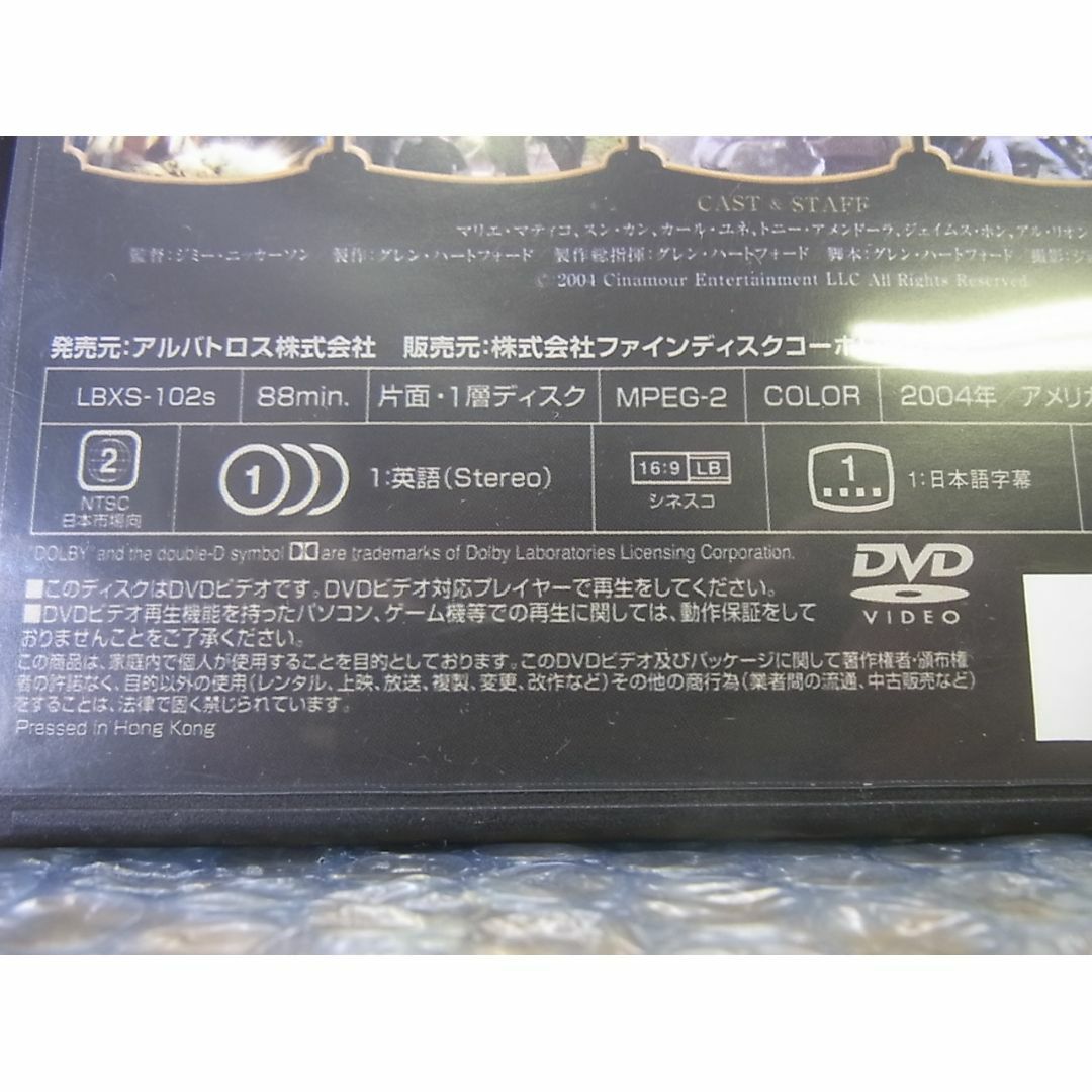 DVD　レッド・ブレイド エンタメ/ホビーのDVD/ブルーレイ(外国映画)の商品写真