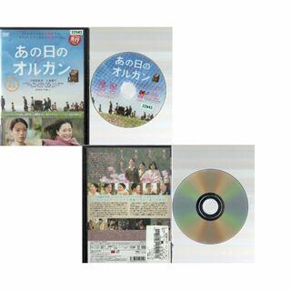 rd07772　あの日のオルガン　中古DVD(TVドラマ)