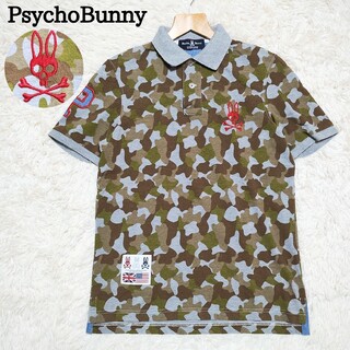 サイコバニー(Psycho Bunny)のPsychoBunny　サイコバニー　ポロシャツ　迷彩柄　刺繍　緑　茶色　グレー(ポロシャツ)