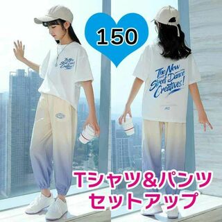 新品　Tシャツ　パンツ　セットアップ　150　キッズ　ジャージ　子供　運動(その他)