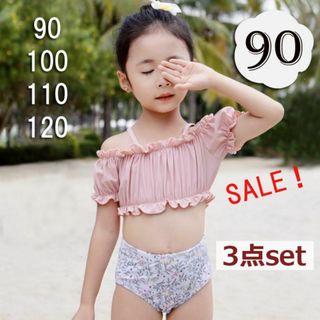 女の子 90 子供 水着 セパレート ビキニ オフショルダー ピンク花柄 セット(水着)