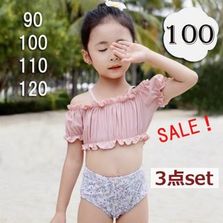 女の子 100 子供 水着 セパレート ビキニ オフショルダー ピンク花柄セット(水着)