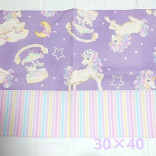 ハンドメイドランチョンマット☆紫ユニコーン×カラフルストライプ☆30×40(外出用品)