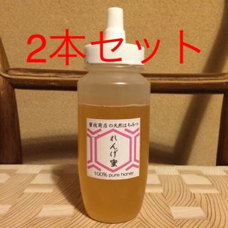 【非加熱・生はちみつ】れんげ・300g×2本(その他)