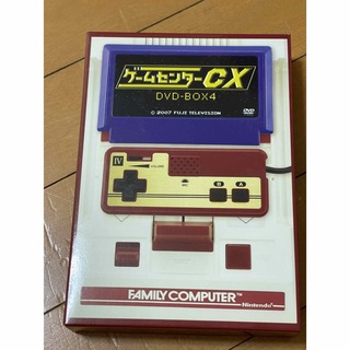 ゲームセンターCX　DVD-BOX　4 DVD