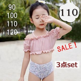 女の子 110 子供 水着 セパレート ビキニ オフショルダー ピンク花柄セット(水着)