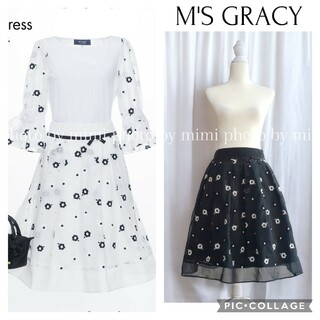 エムズグレイシー(M'S GRACY)のM'S GRACY*WEB掲載*お花刺繍スカート(ひざ丈スカート)