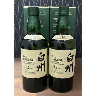 白州12年　2本セット　箱あり(ウイスキー)