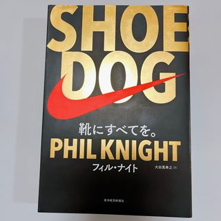 ＳＨＯＥ　ＤＯＧ(その他)